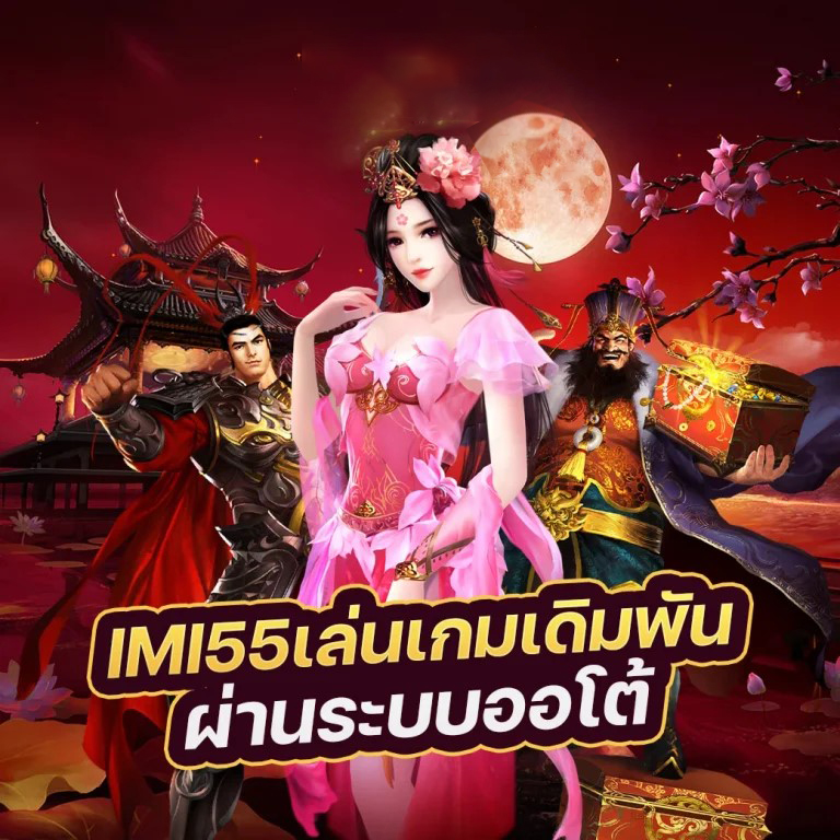 การรีวิวเกมสล็อตออนไลน์ star99 slot