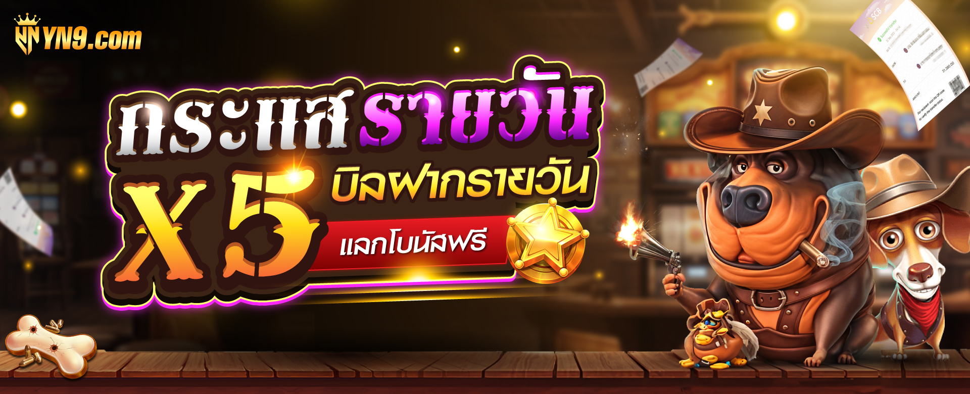 ประสบการณ์การเล่นเกมออนไลน์กับ Dafabet Link