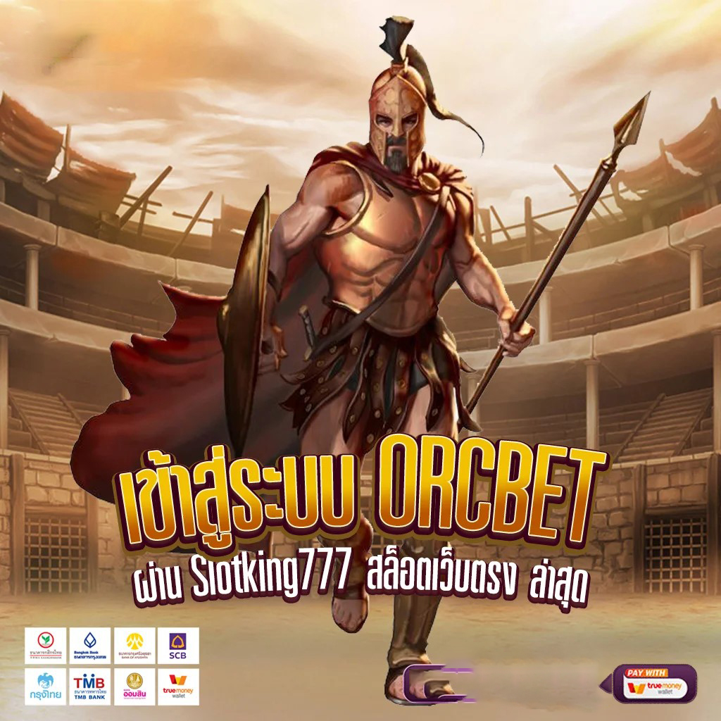 UFABET V4： เกมออนไลน์ยอดนิยมสำหรับผู้เล่นทุกระดับ