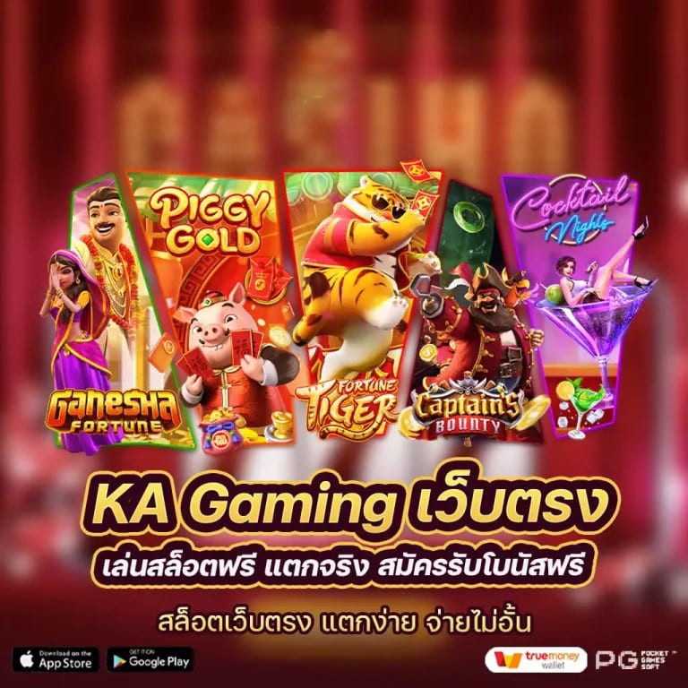 PGSLOT เกมสล็อตออนไลน์ Riches pg888