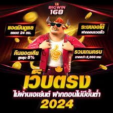 ประสบการณ์การเล่นเกม Joker123 และ Edmbet99